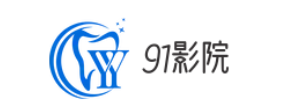 91影院logo